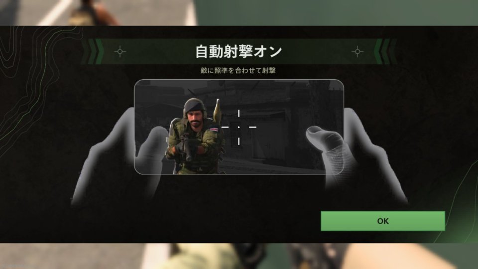 Call of Duty:Warzone Mobile