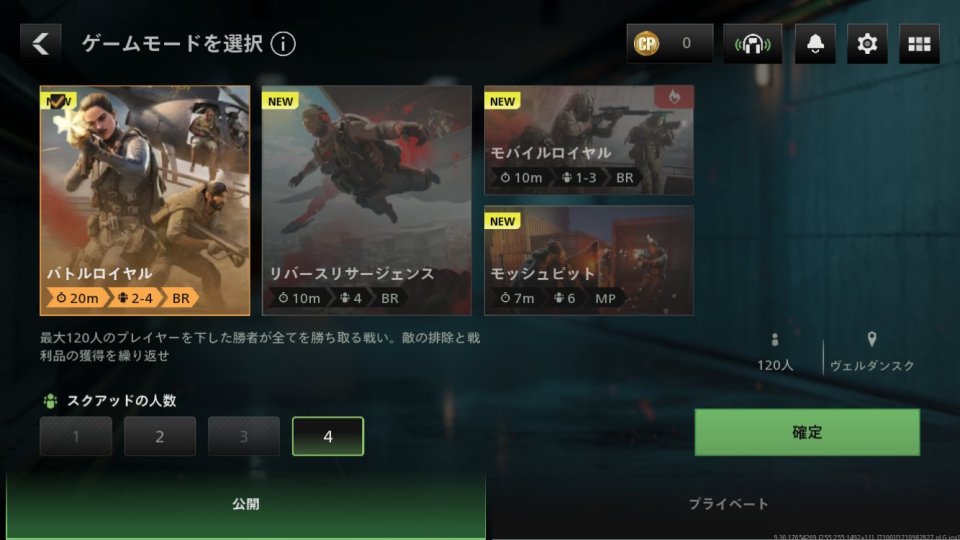 Call of Duty:Warzone Mobile