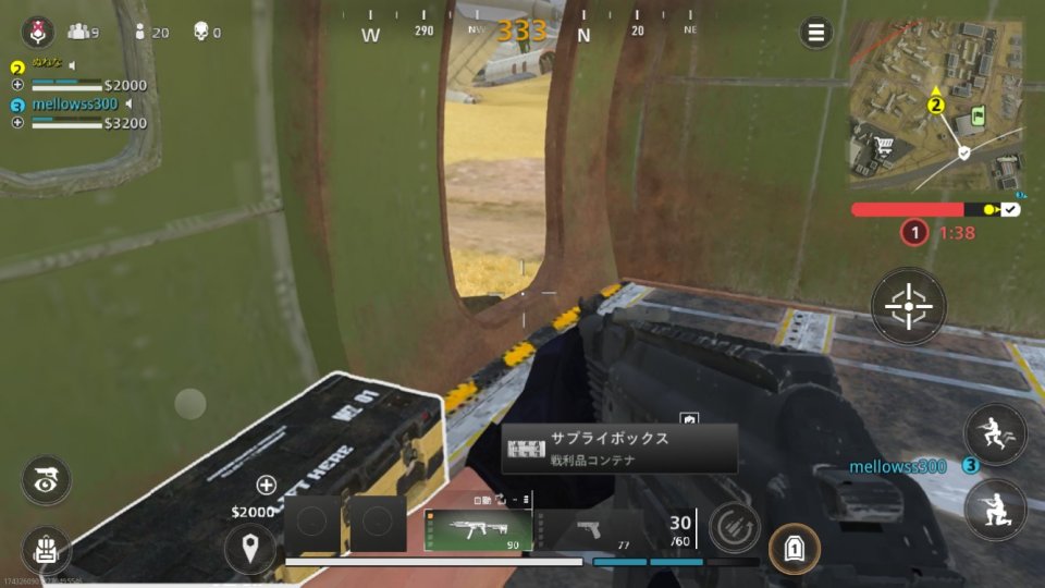 Call of Duty:Warzone Mobile