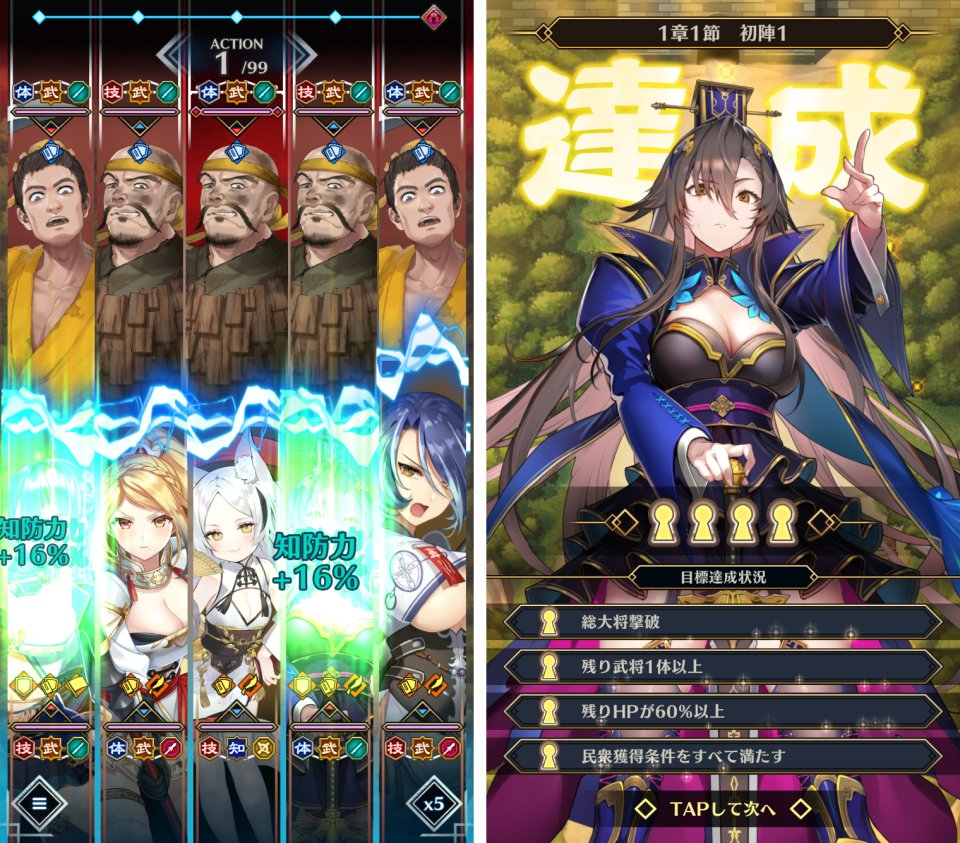 注目作1