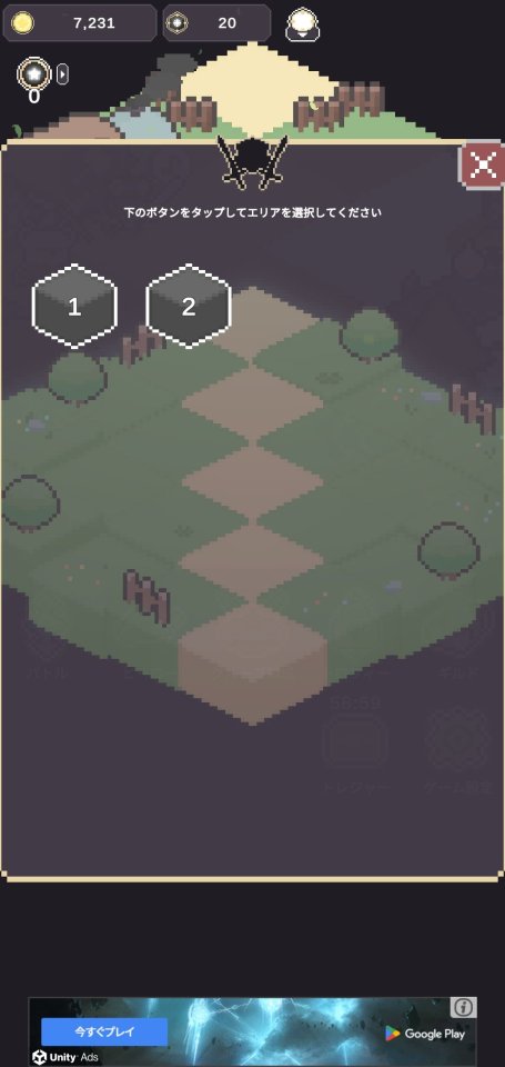 DoTap Quest