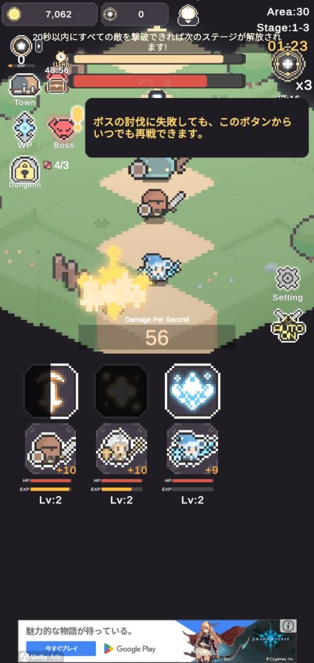 DoTap Quest