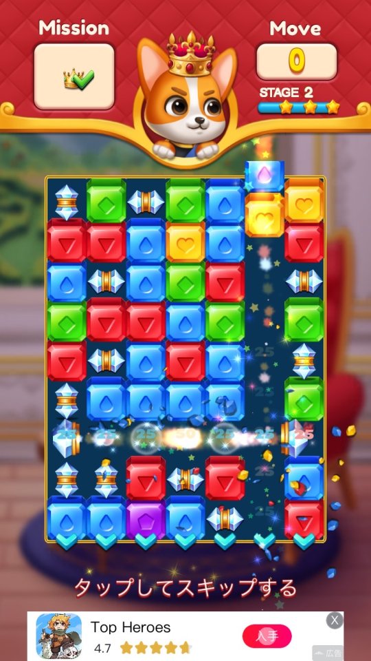 ジュエルズキング:キャッスルブラスト レビュー画像