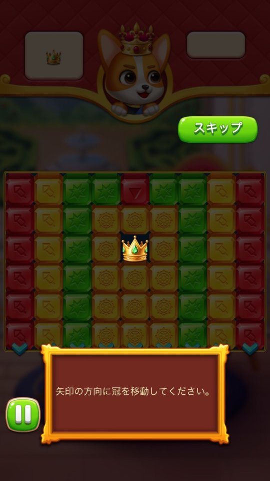 ジュエルズキング:キャッスルブラスト レビュー画像