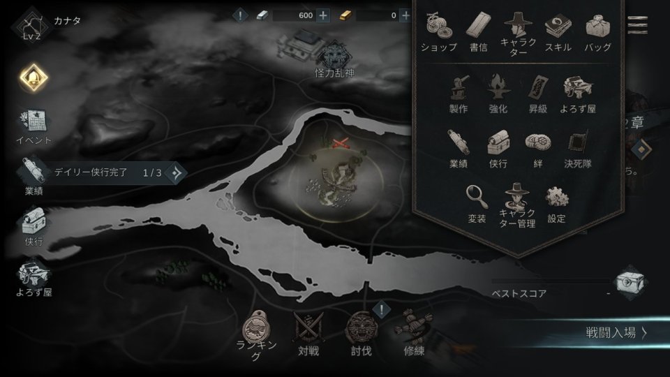 Kingdom:The Blood