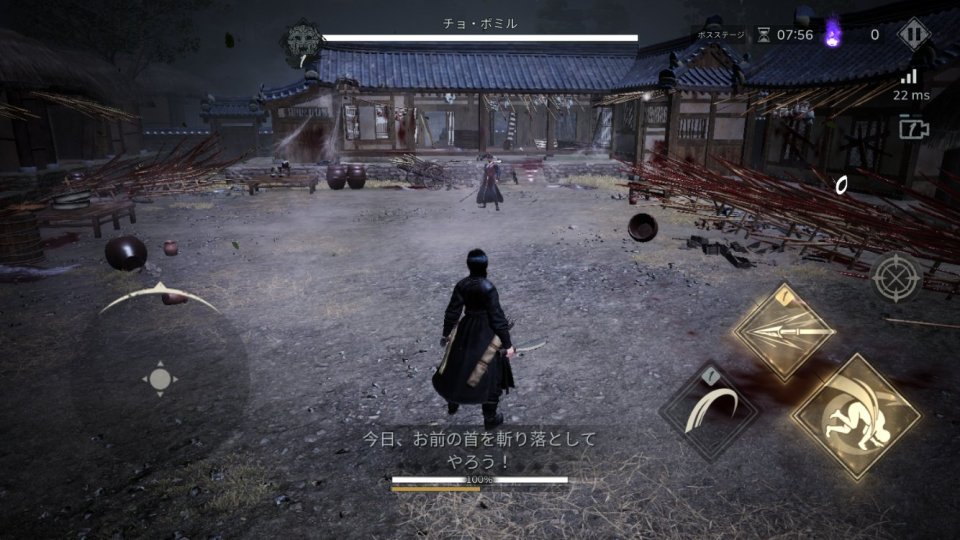 Kingdom:The Blood