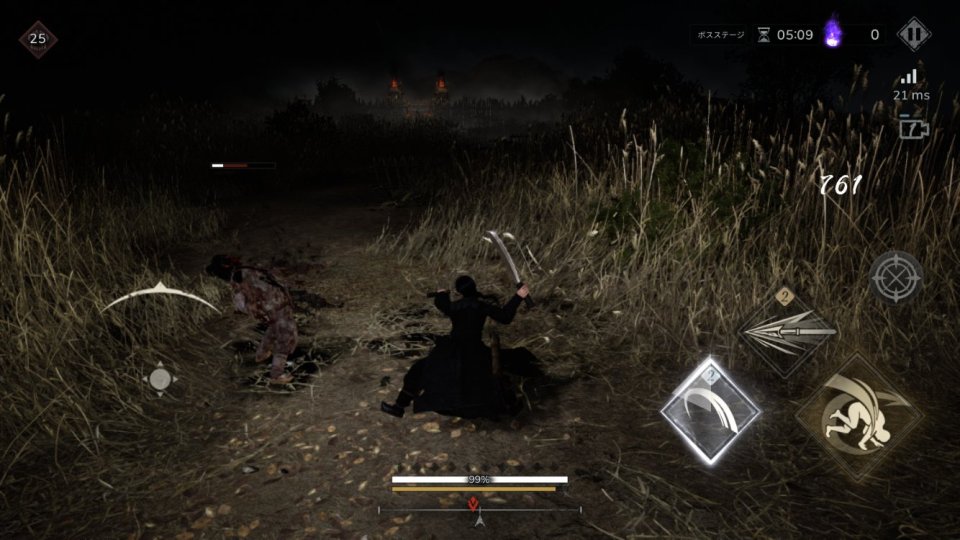 Kingdom:The Blood