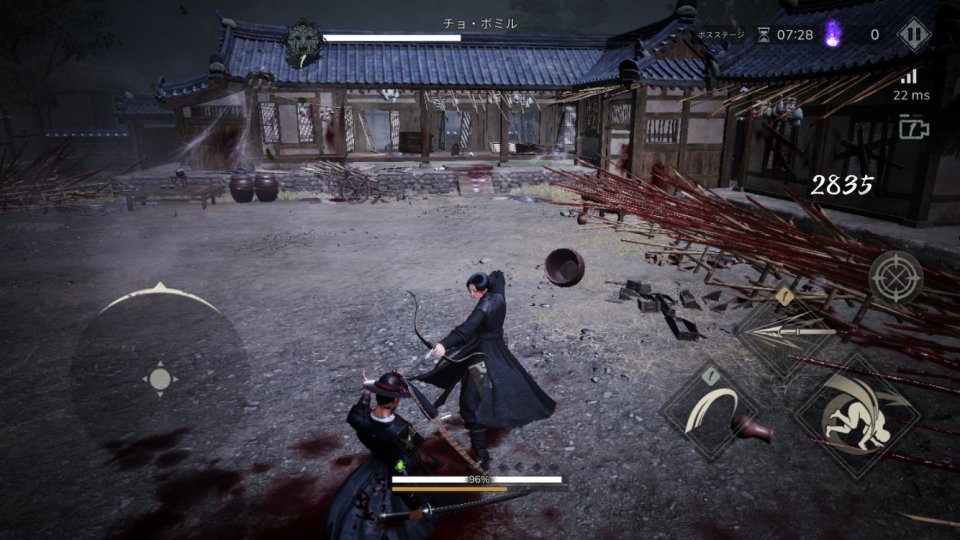 Kingdom:The Blood