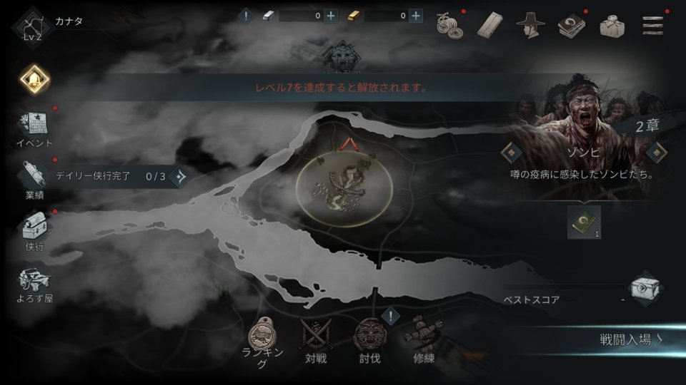 Kingdom:The Blood