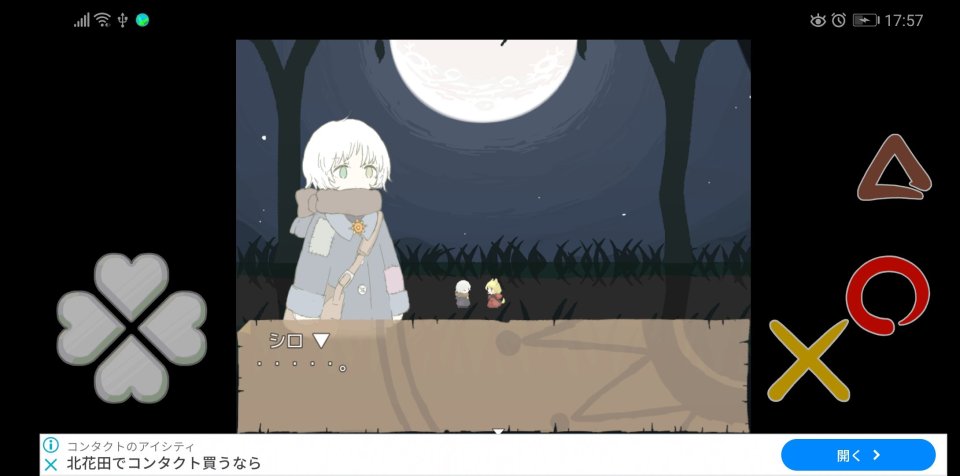 メルヘンカンナ