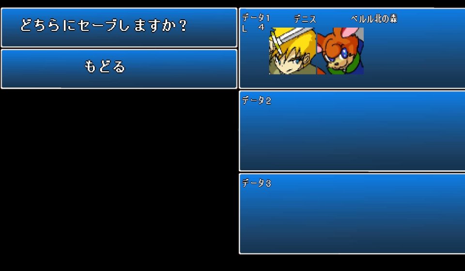 ムーンティアーズ2