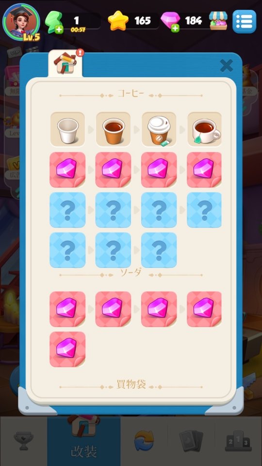 マージから夜ふかし レビュー画像