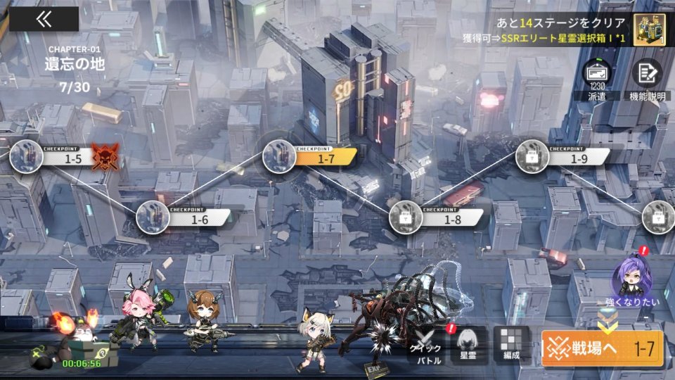 熱戦少女