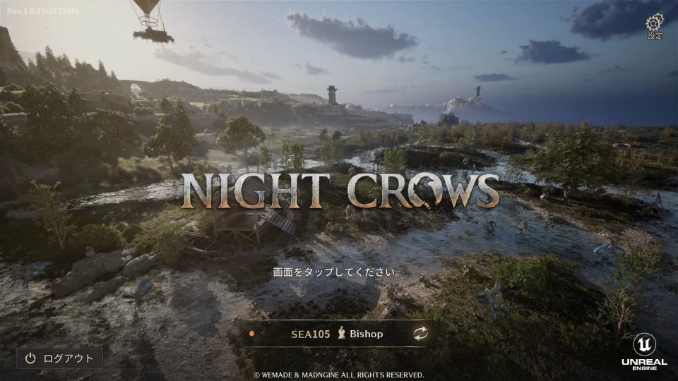 ナイトクロウズ(NIGHT CROWS)