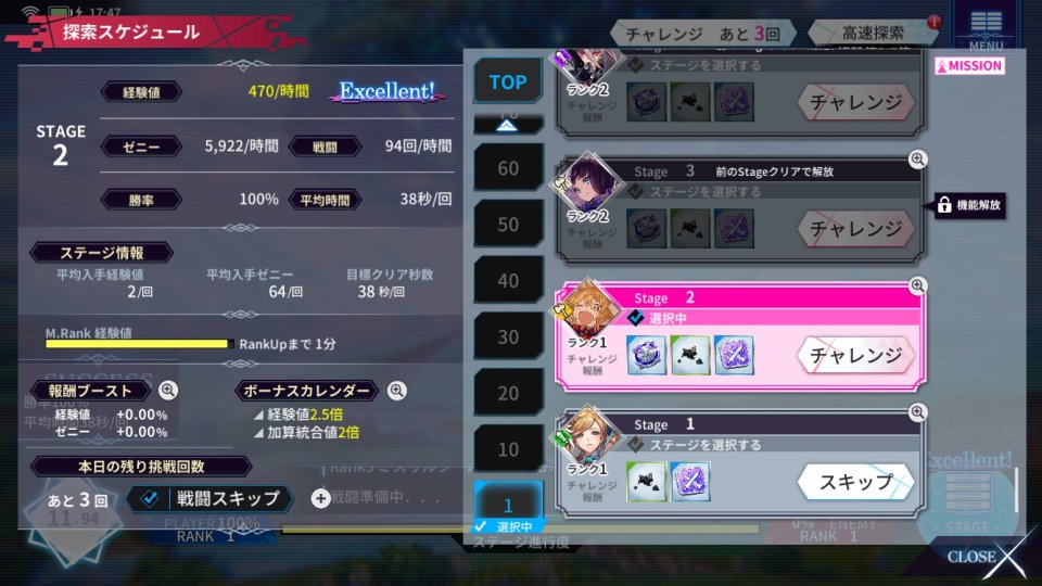 ファントム オブ キル -オルタナティブ・イミテーション-