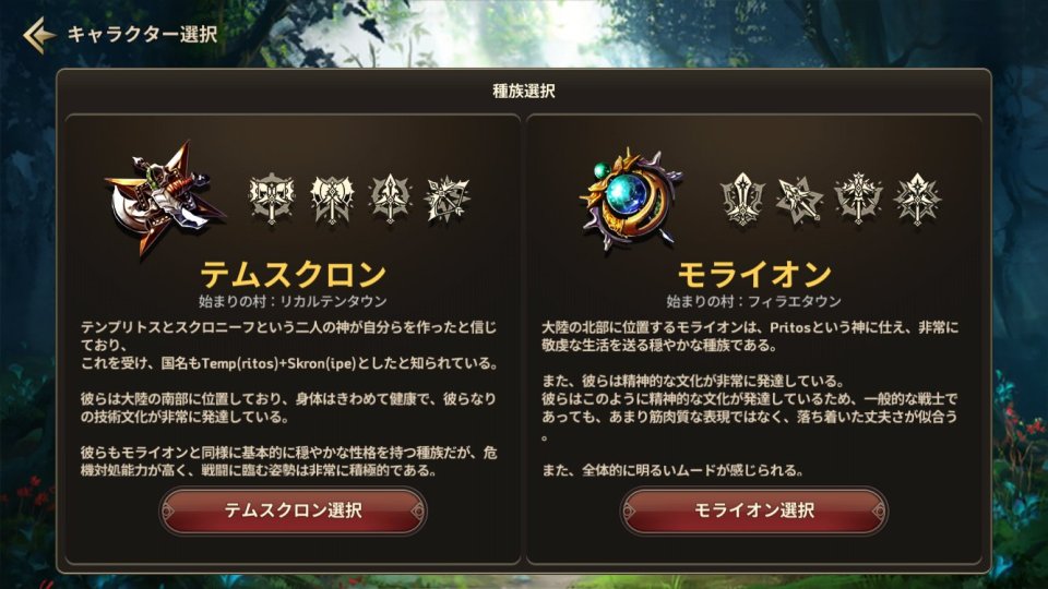プリストンテールM