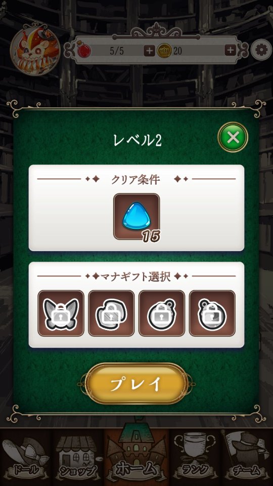 オズの原罪 -Sin of OZ-
