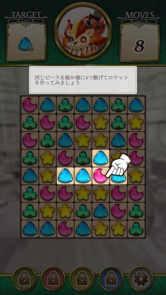 オズの原罪 -Sin of OZ-