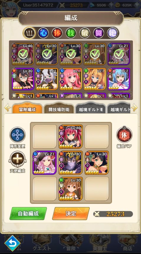 クイーンズブレイドリミットブレイク レビュー画像