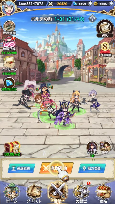 クイーンズブレイドリミットブレイク レビュー画像