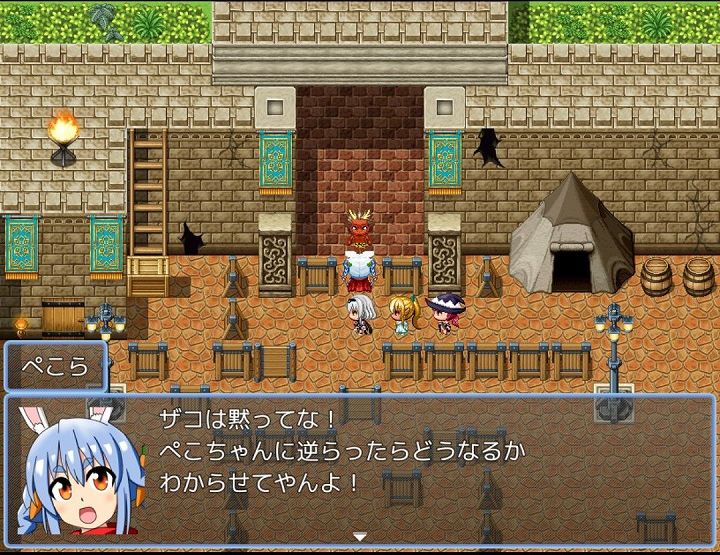 ホロライブRPG