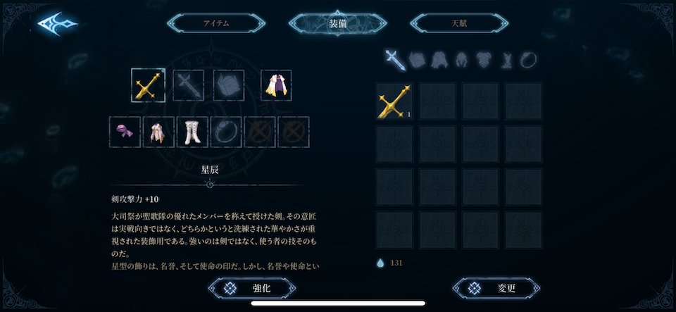 アフターイメージ