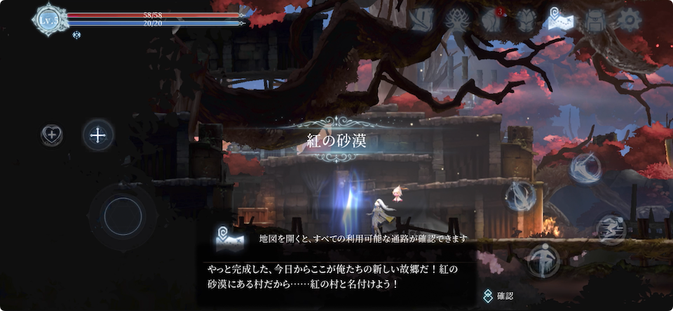 アフターイメージ