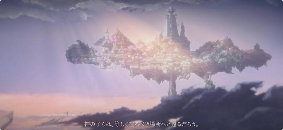アフターイメージ