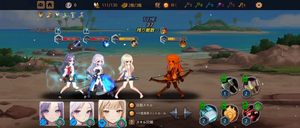 ダンジョンプリンセス3