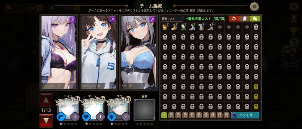 ダンジョンプリンセス3