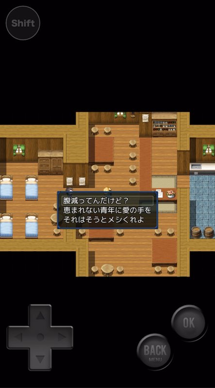 俺は勇者なんかじゃない