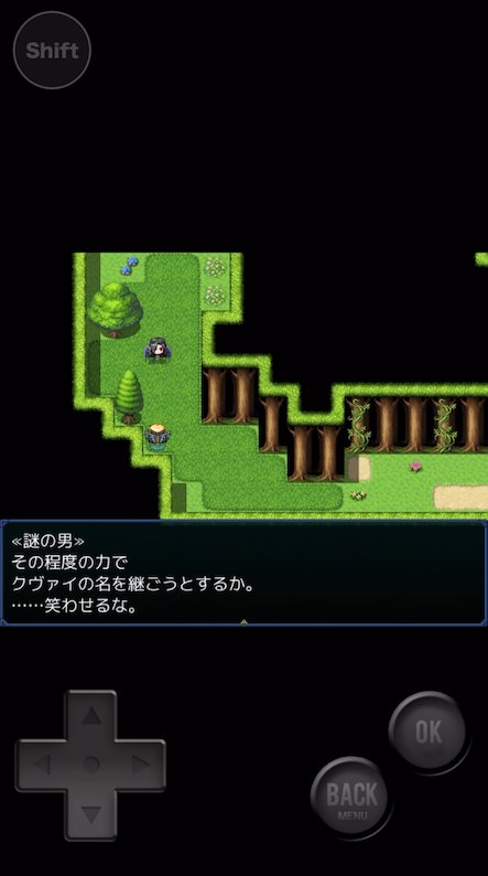 俺は勇者なんかじゃない