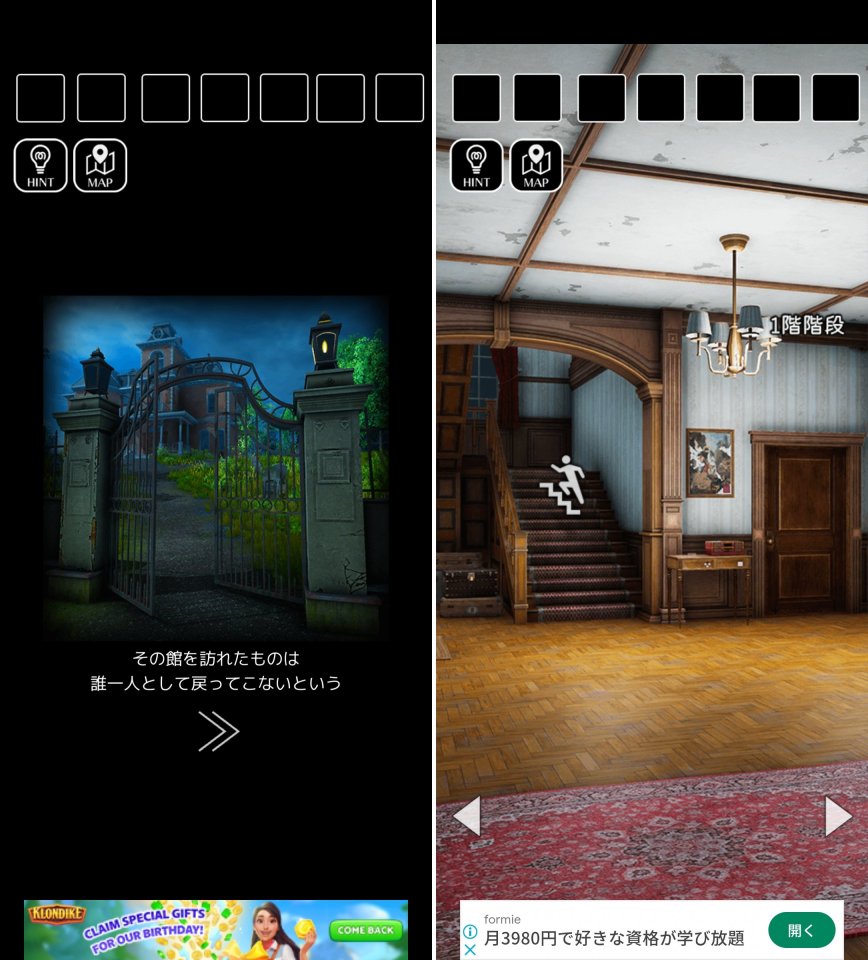 絵画の館からの脱出レビュー画像