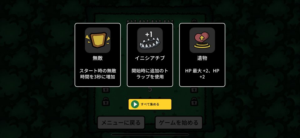 Lost Potato のレビュー画像