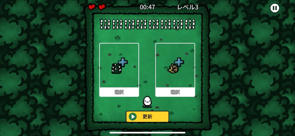 Lost Potato のレビュー画像