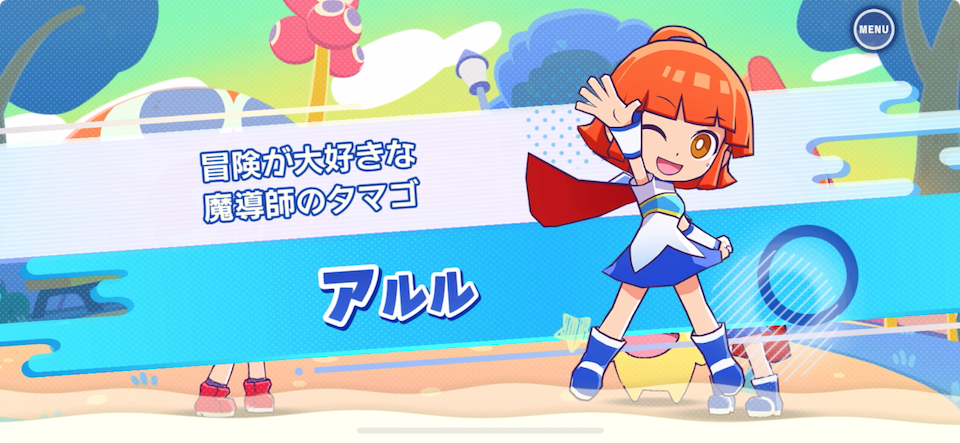 ぷよぷよパズルポップ