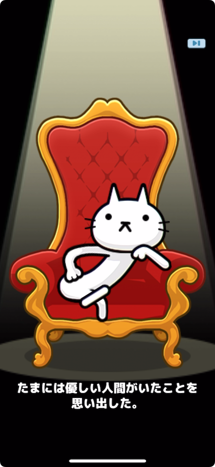 プリケツにゃー!