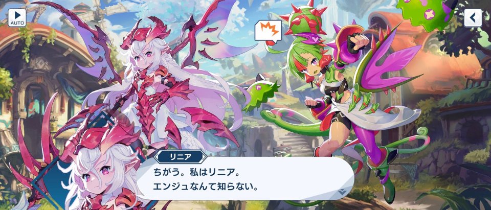 機兵とドラゴン