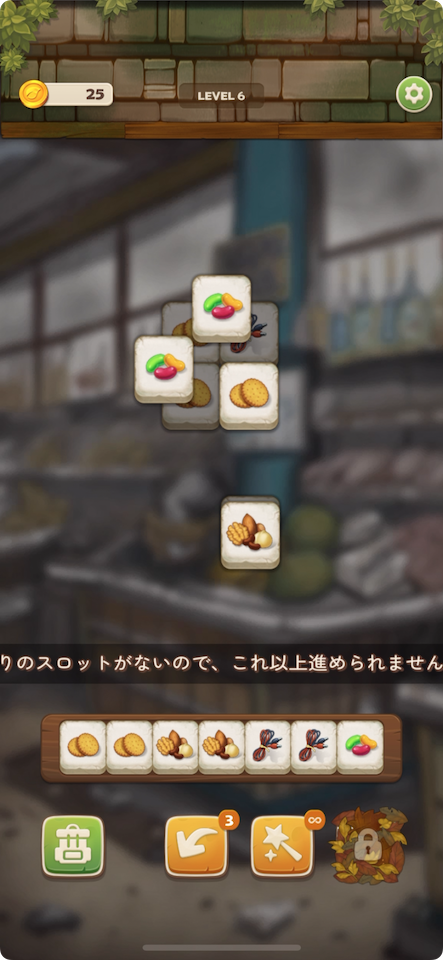 デイオブサバイバル:トリプルタイル