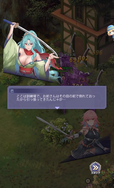 月が導く異世界道中 天下泰平旅日記