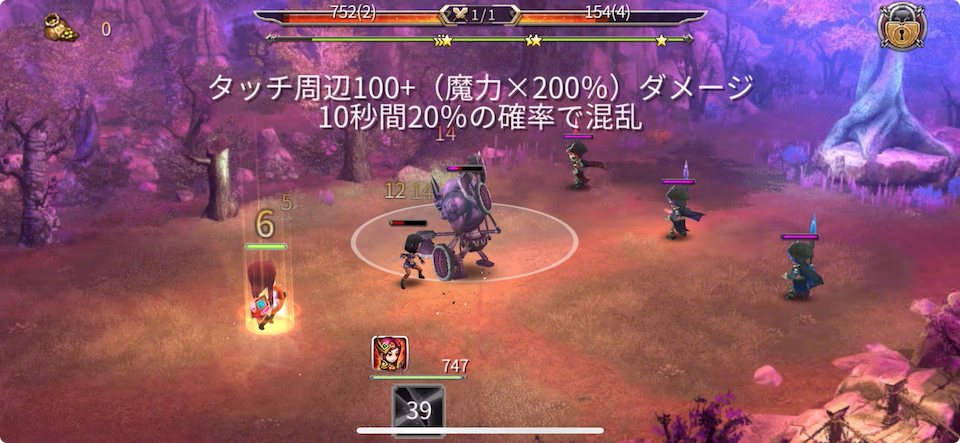 ダークスレイヤー(Dark Slayer)