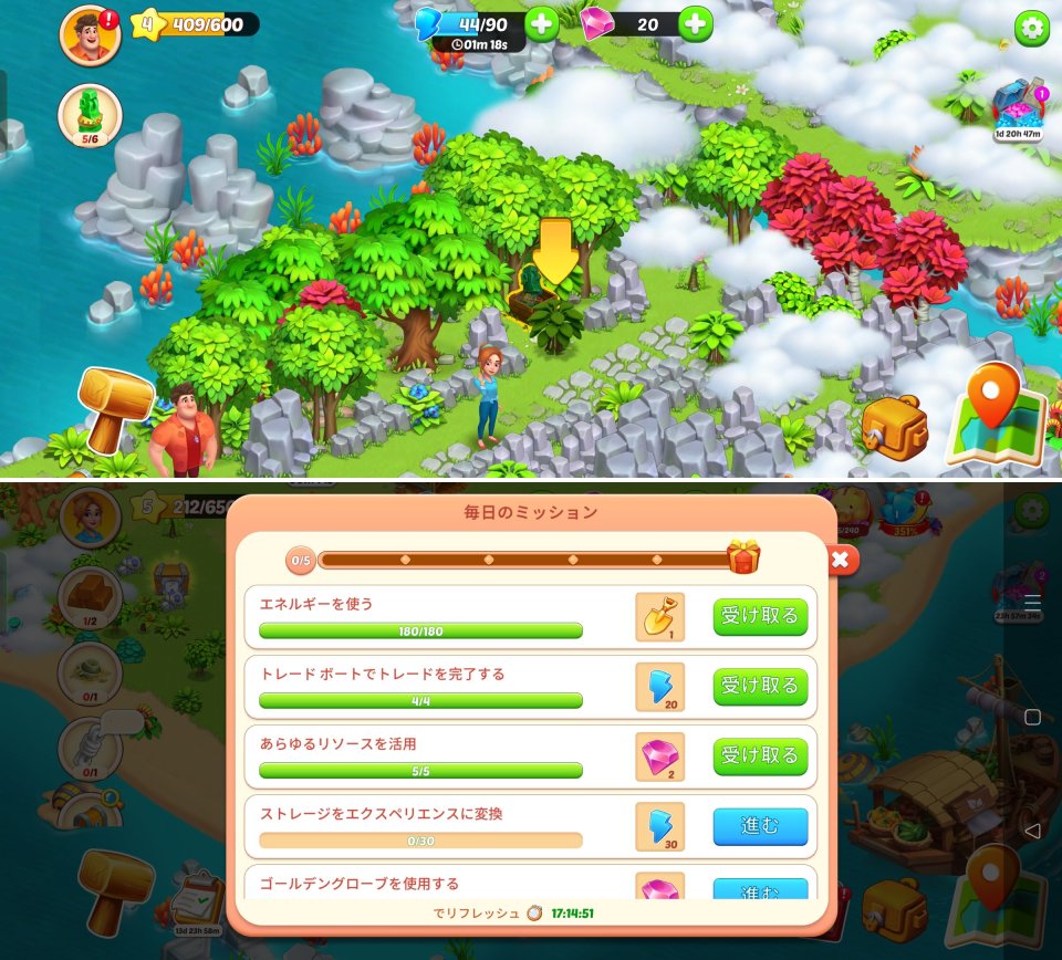 Horizon Islandレビュー画像