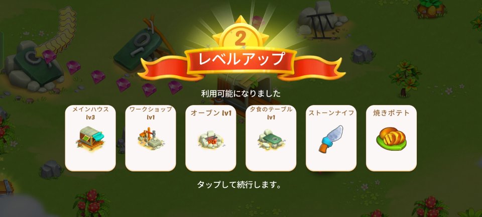 Horizon Islandレビュー画像
