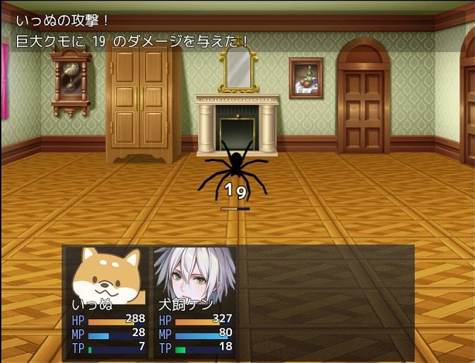 さんぽ