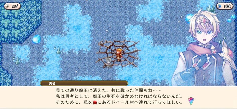 双翼世界の精霊勇者のレビュー画像