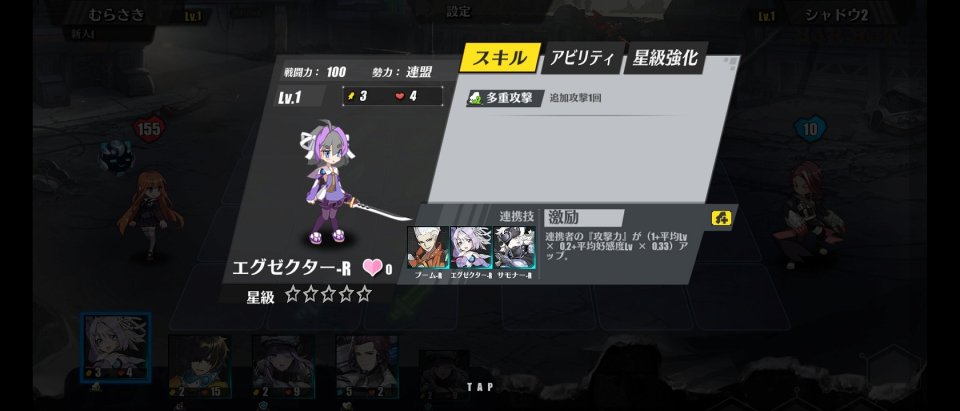 Fallen Seraph