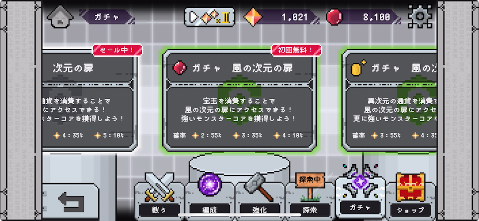 今から君はダンジョンマスター。