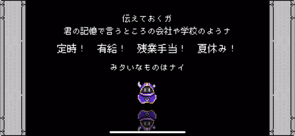 今から君はダンジョンマスター。