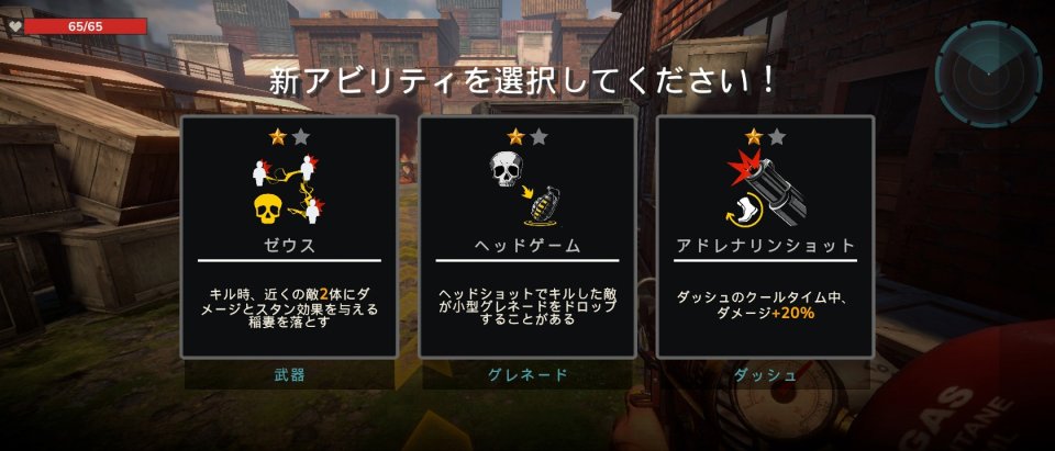 ゾンビステート