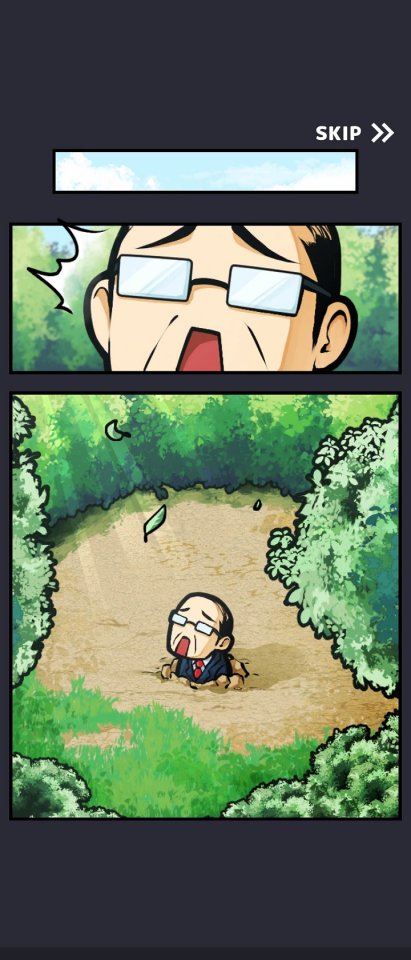 異世界派遣の係長